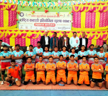 मुख्यमन्त्री राष्ट्रिय पुरुष कबड्डी प्रतियोगिता सुरु